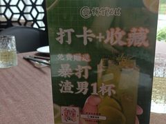 -樽宴酒楼·地道川菜·品质宴请