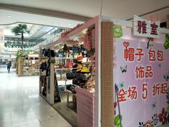 -曼哈顿商业广场(升龙广场店)