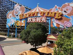 -上海欢乐谷