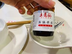 -土连锅·现熬养生汤锅(梁家巷店)