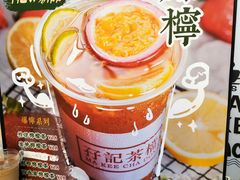 -孖记茶档·热腾茶餐(荔湾领展广场店)