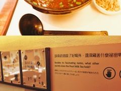 -春水堂人文茶馆(台中四维店)