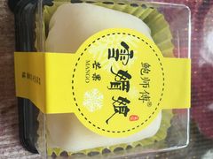 -鲍师傅糕点(春熙路店)