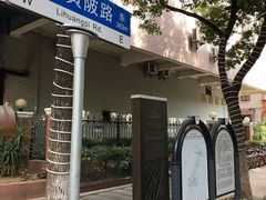 -飞马旅黎黄陂路文旅街区