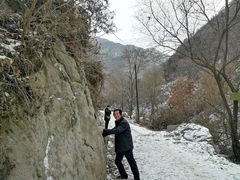 -终南山国家森林公园