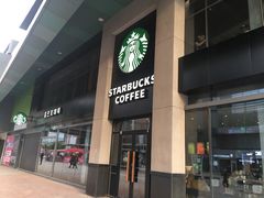 -星巴克臻选(沈阳大悦城店)