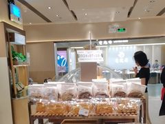 -露丝卡文•世界冠军面包(乐峰广场店)