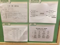 -乐融婴幼儿成长中心(四季青校区)