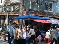 -黎记大排档(慈云路店)