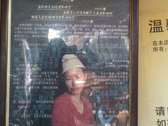 -唠叨坊私房菜(五一街店)