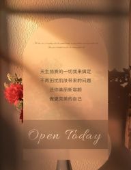 -唤颜美容·养生按摩SPA