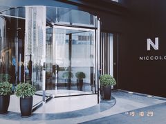 -长沙尼依格罗酒店