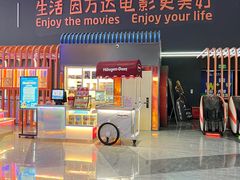 -万达广场(武汉菱角湖店)