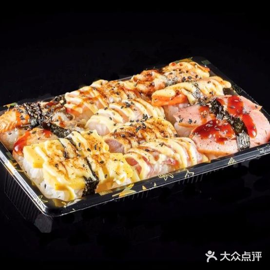 大禾外带寿司(兴业店)