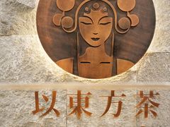 -霸王茶姬(正佳广场店)