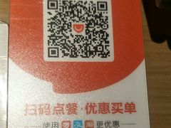 -卞氏菜根香(青羊万达店)