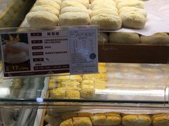 -清真全盛斋传统糕点(西羊市店)