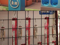 -鱼酷活鱼烤鱼(新世界城店)