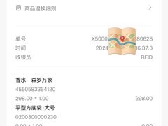 -MUJI无印良品(杭州万象城店)