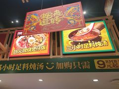 -华记煲仔华·煲仔饭(市桥易发店)