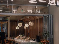 -一坐一忘云南菜(卓悦中心)