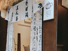 -了凡国风主题茶馆·咖啡(武侯祠锦里店)