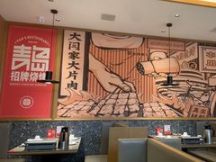 -大闫家烧烤·小海鲜家常菜(郑庄店)