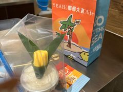 -椰椰大吉(侨港店)