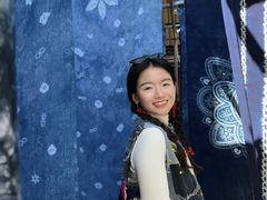 -璞真扎染博物馆