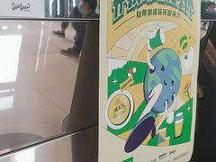 -Seesaw Coffee(环贸iapm店)