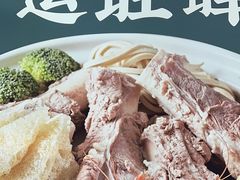 -旺晖本帮骨头煲·深夜火锅(梅园路店)