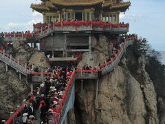 -老君山风景名胜区