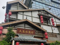 -大张烙馍村(三环南路旗舰店)