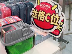 -龙格亲子游泳·水育早教运动中心(绿宝中心)
