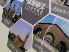 -童程童美·信息学竞赛·乐高机器人编程(长宁来福士校区)