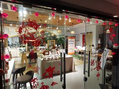 -肆兮眼镜·蔡司·徕卡战略合作店(大坪店)