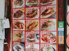 -小陈方酥锅盔(古城总店)