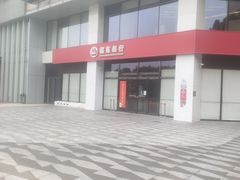 -招商银行(北京三里屯支行)