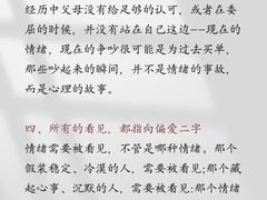 -观心实验室·心理咨询(上海旗舰店)