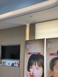-杭州海亮医院 · 禾芸嘉医美中心