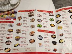 -流花苑精致潮粤菜(越秀店)