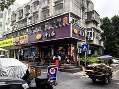 -牛王庙(龙华花园店)