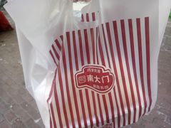 -南大门韩国米糕(公滨路店)