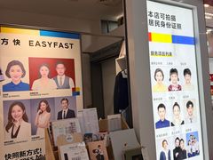 -方快-照相馆(华漕大润发店)