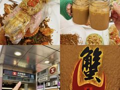 -喜记避风塘炒辣蟹(旗舰店)