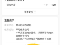 -上岛咖啡(华源四里店)