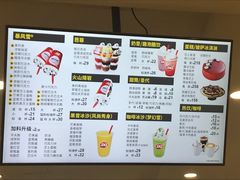 菜单-DQ·蛋糕·冰淇淋(虹口龙之梦店)
