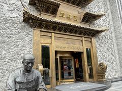 -耳朵眼炸糕(鼓楼店)