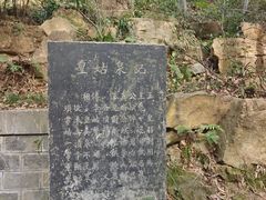 -敬亭山风景名胜区