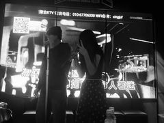 -星聚会KTV(合生汇黑金店)